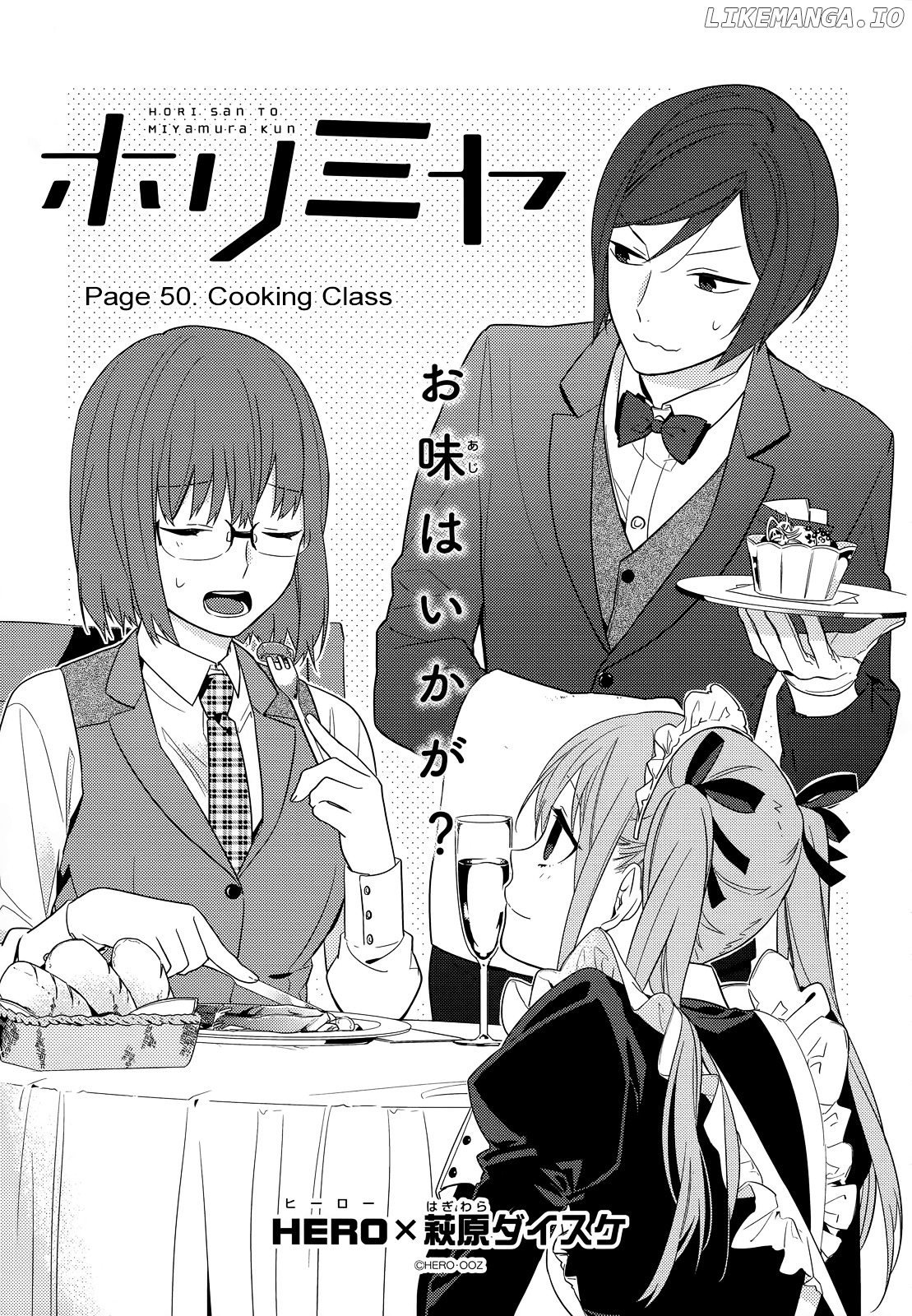 Horimiya, Chapter 50 image 02